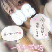 うた うた（エコ日本橋店） スピードエコ日本橋店