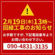 ヒメ日記 2026/02/19 09:58 投稿 かえで 人妻最後の砦 藤沢店