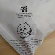 ヒメ日記 2025/12/14 17:56 投稿 御影【みかげ】 丸妻 西船橋店