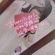 ヒメ日記 2025/12/17 06:30 投稿 うた MONTE(モンテ)