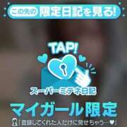 ヒメ日記 2026/05/11 12:53 投稿 ユユ MEGA PALACE(メガパレス）