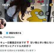 ヒメ日記 2025/12/26 15:31 投稿 せあ 日暮里・西日暮里サンキュー