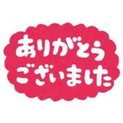 せあ ありがとうございました 日暮里・西日暮里サンキュー