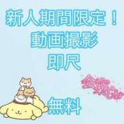 ヒメ日記 2025/12/24 12:02 投稿 まゆか LEVEL1