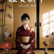 ヒメ日記 2026/01/01 12:21 投稿 まゆか LEVEL1