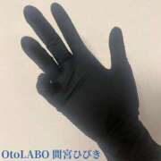 ヒメ日記 2025/12/11 15:59 投稿 間宮ひびき OtoLABO～前立腺マッサージ（ドライオーガズム）専門店～