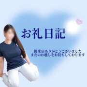 ヒメ日記 2025/12/30 17:49 投稿 間宮ひびき OtoLABO～前立腺マッサージ（ドライオーガズム）専門店～