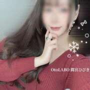 ヒメ日記 2026/01/13 16:59 投稿 間宮ひびき OtoLABO～前立腺マッサージ（ドライオーガズム）専門店～