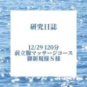 ヒメ日記 2026/01/14 11:09 投稿 間宮ひびき OtoLABO～前立腺マッサージ（ドライオーガズム）専門店～