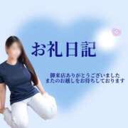 ヒメ日記 2026/02/01 04:59 投稿 間宮ひびき OtoLABO～前立腺マッサージ（ドライオーガズム）専門店～