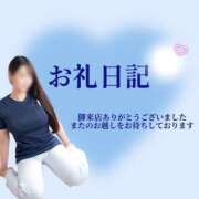 ヒメ日記 2026/02/23 22:09 投稿 間宮ひびき OtoLABO～前立腺マッサージ（ドライオーガズム）専門店～