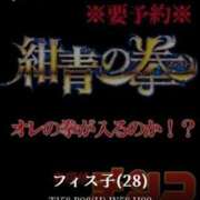 ヒメ日記 2026/02/23 18:04 投稿 フィス子 奴隷コレクション