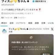 ヒメ日記 2026/03/17 06:05 投稿 フィス子 奴隷コレクション