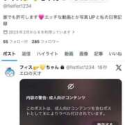 ヒメ日記 2026/03/20 09:05 投稿 フィス子 奴隷コレクション