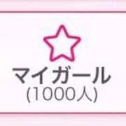 フィス子 ありがとうございます😭 奴隷コレクション