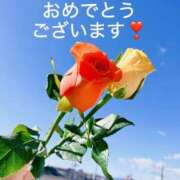 ヒメ日記 2026/01/01 16:37 投稿 ほなみ 成田人妻花壇