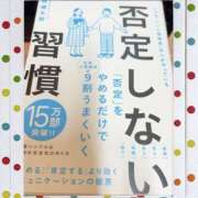 ヒメ日記 2026/01/11 00:29 投稿 ほなみ 成田人妻花壇