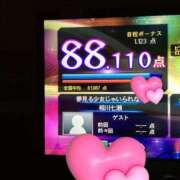 ヒメ日記 2026/01/31 11:44 投稿 ほなみ 成田人妻花壇