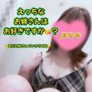 ヒメ日記 2026/02/08 07:26 投稿 ほなみ 成田人妻花壇