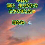 ヒメ日記 2026/03/09 01:42 投稿 ほなみ 成田人妻花壇