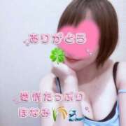 ヒメ日記 2026/03/09 14:06 投稿 ほなみ 成田人妻花壇