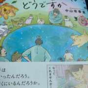 ヒメ日記 2026/03/13 11:53 投稿 ほなみ 成田人妻花壇