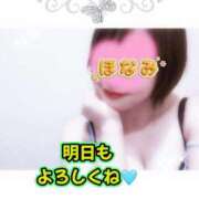 ヒメ日記 2026/03/19 21:38 投稿 ほなみ 成田人妻花壇