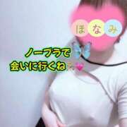 ヒメ日記 2026/03/26 13:51 投稿 ほなみ 成田人妻花壇