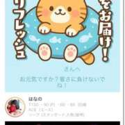 ヒメ日記 2026/07/22 15:02 投稿 はなの Ace(エース)