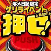ヒメ日記 2026/07/23 21:26 投稿 はなの Ace(エース)