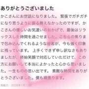 ヒメ日記 2026/01/14 19:06 投稿 かこ 池袋マリン本店