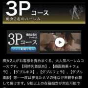 ヒメ日記 2026/01/09 08:55 投稿 かんな 谷町人妻ゴールデン倶楽部