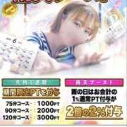 ヒメ日記 2026/06/01 12:45 投稿 かんな 谷町人妻ゴールデン倶楽部