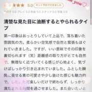 ヒメ日記 2026/04/24 19:48 投稿 かすみ ジュリアングループ三多摩店