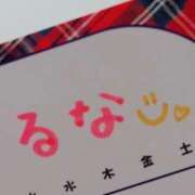 ヒメ日記 2025/12/07 16:37 投稿 るな ビデオdeはんど 熊本校