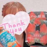 ヒメ日記 2026/01/20 19:47 投稿 るな ビデオdeはんど 熊本校