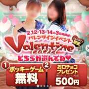 ヒメ日記 2026/02/13 08:27 投稿 るな ビデオdeはんど 熊本校