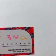 ヒメ日記 2026/03/06 09:47 投稿 るな ビデオdeはんど 熊本校