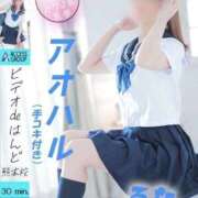 ヒメ日記 2026/03/13 13:27 投稿 るな ビデオdeはんど 熊本校