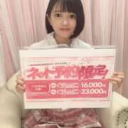 まろみ 20時から出勤します💖 美少女制服学園CLASSMATE　五反田校