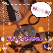 ヒメ日記 2025/12/08 06:30 投稿 めぐる(Meguru) 出張メンズエステ RELAX【DIVAグループ】