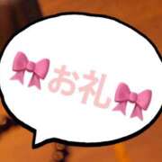 めぐる(Meguru) ご自宅のお客様🎀 出張メンズエステ RELAX【DIVAグループ】