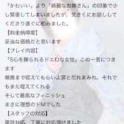 ヒメ日記 2026/01/23 15:07 投稿 つつじ 電マナイザー イラマチオン