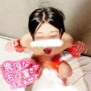 ヒメ日記 2026/03/14 02:47 投稿 つつじ 電マナイザー イラマチオン