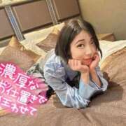 つつじ 勉強頑張る💪 電マナイザー イラマチオン