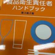 ヒメ日記 2026/06/12 09:27 投稿 つつじ 電マナイザー イラマチオン