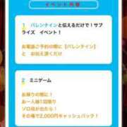 ヒメ日記 2026/02/06 12:21 投稿 あゆ 石庭