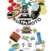 ヒメ日記 2026/03/30 17:09 投稿 うた SUZUME