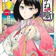 ヒメ日記 2026/04/21 13:09 投稿 うた SUZUME