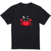 ヒメ日記 2026/04/21 13:21 投稿 うた SUZUME